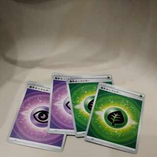 基本草エネルギー