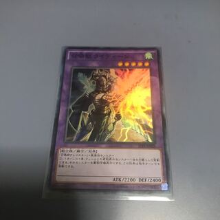 召喚獣ライディーン SR