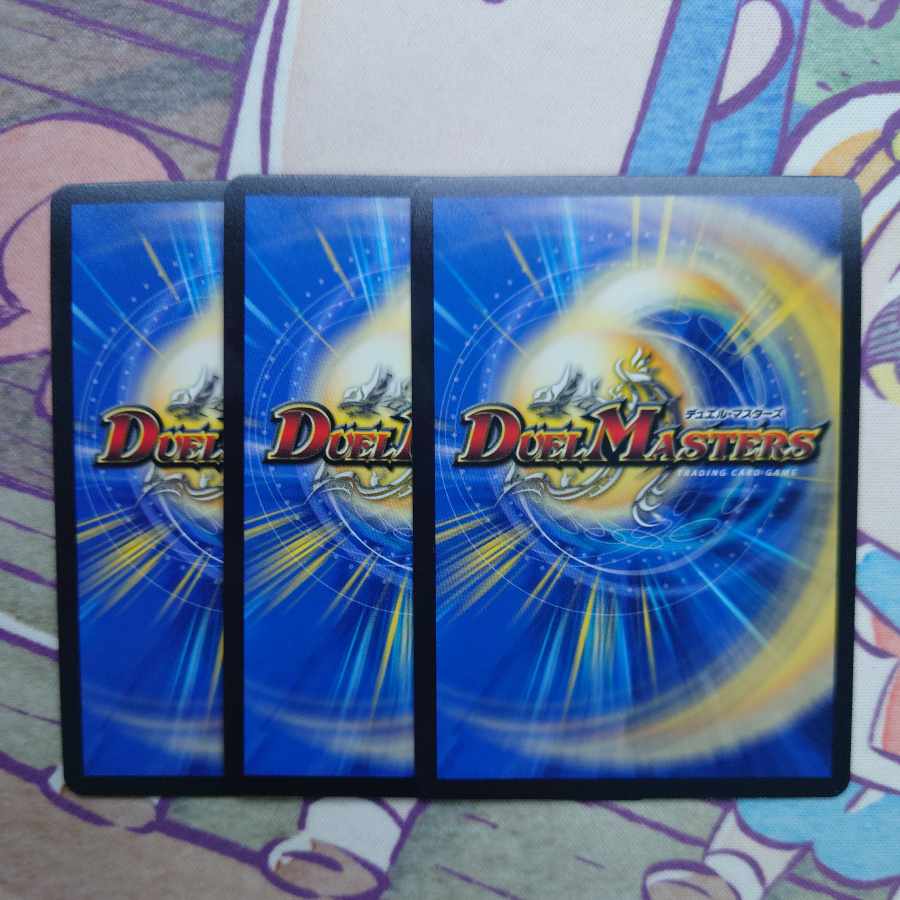 Decision of Hyakuwei and Tribe Bonding (Silver Treasure) VR TR11/TR11