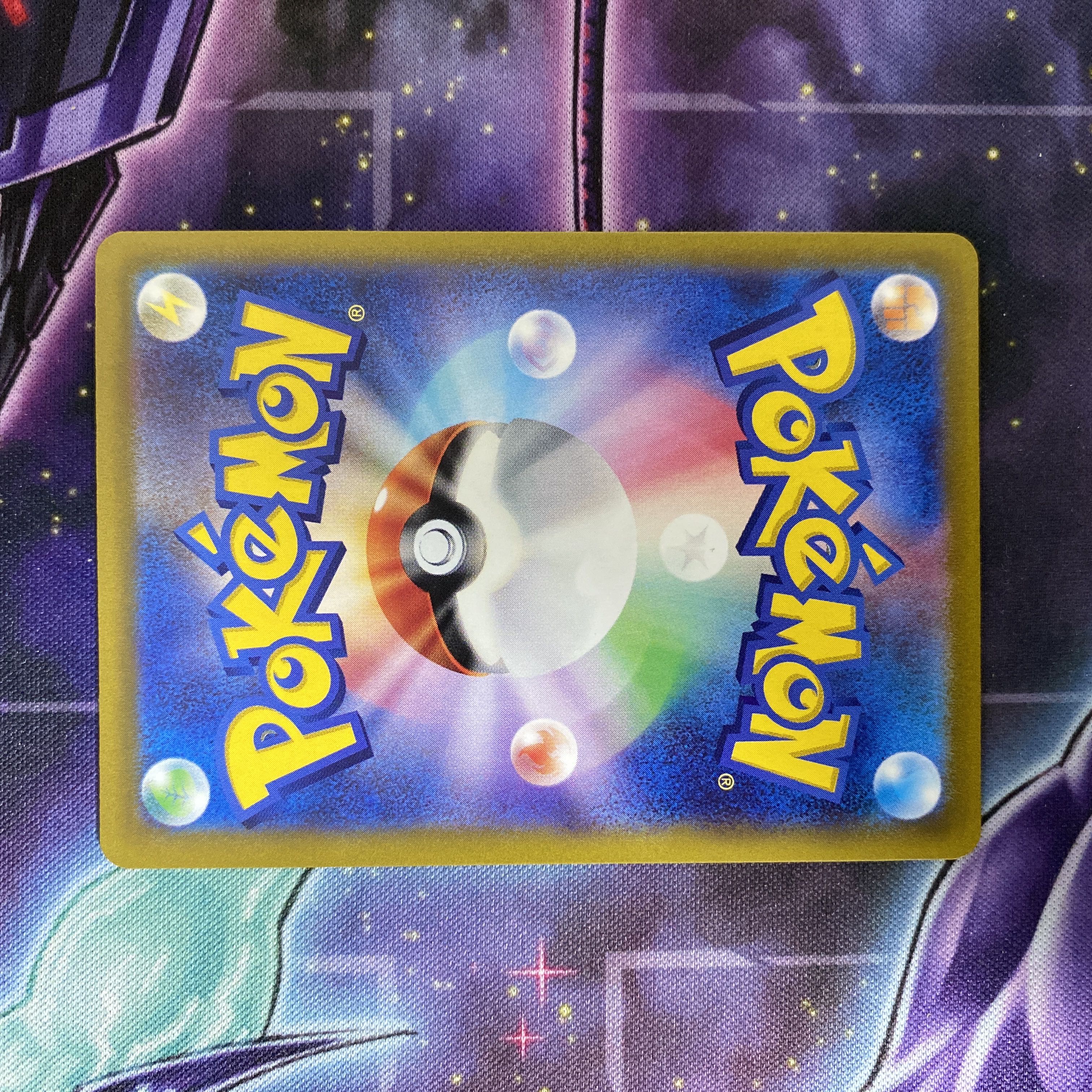 ポケモンカード スイクンV SAR 215/172 1枚