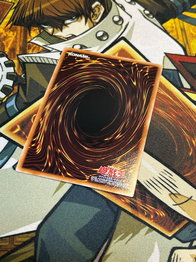 Maxx "C" RC04-JP005 Collector's Rare