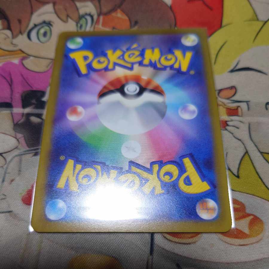 かがやくフシギバナ K 004/071