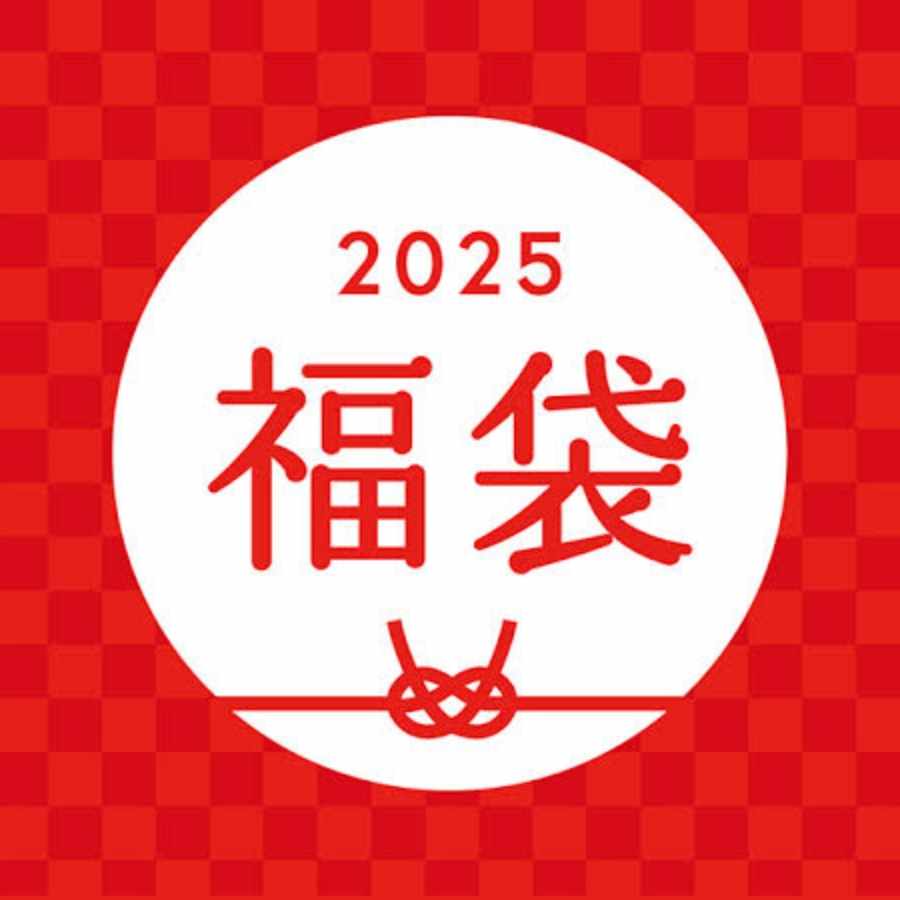 【2025年新春】デュエマ5000円福袋