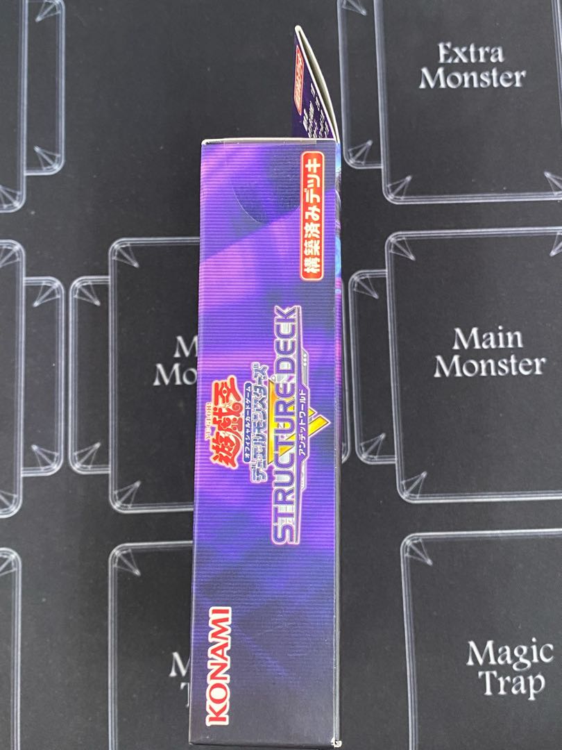 (Unopened) STRUCTURE DECK Zombie World (37-0508-01M6)