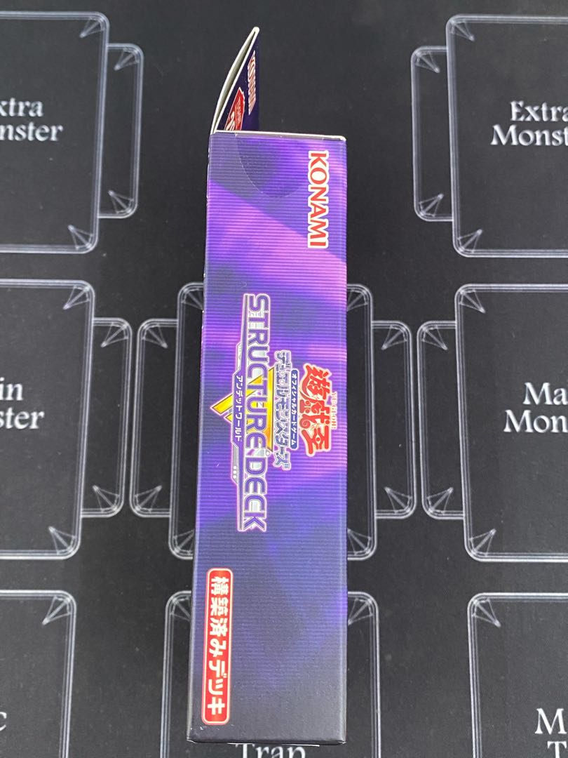 (Unopened) STRUCTURE DECK Zombie World (37-0508-01M6)