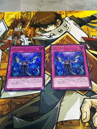 Infinite Impermanence RC04-JP076 2 Ultra-rare