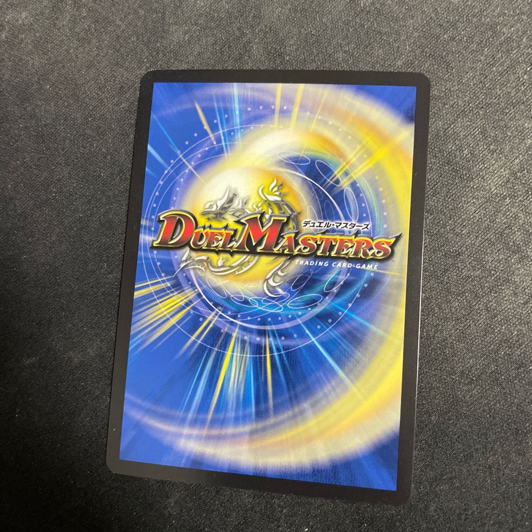 ∞龍 ゲンムエンペラー(20thレア仕様) KGM 16A/20