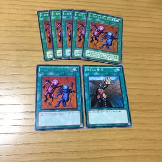 いたずら好きな双子悪魔・強引な番兵 7点セット