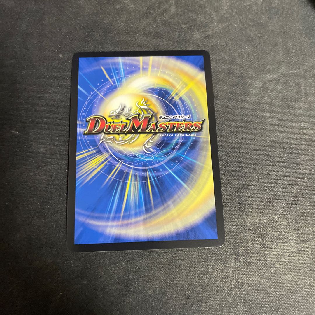 Forbidden Roaring Speed Black Xorn SR S7/S15