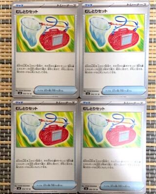 Mushitori set (4 sheets)