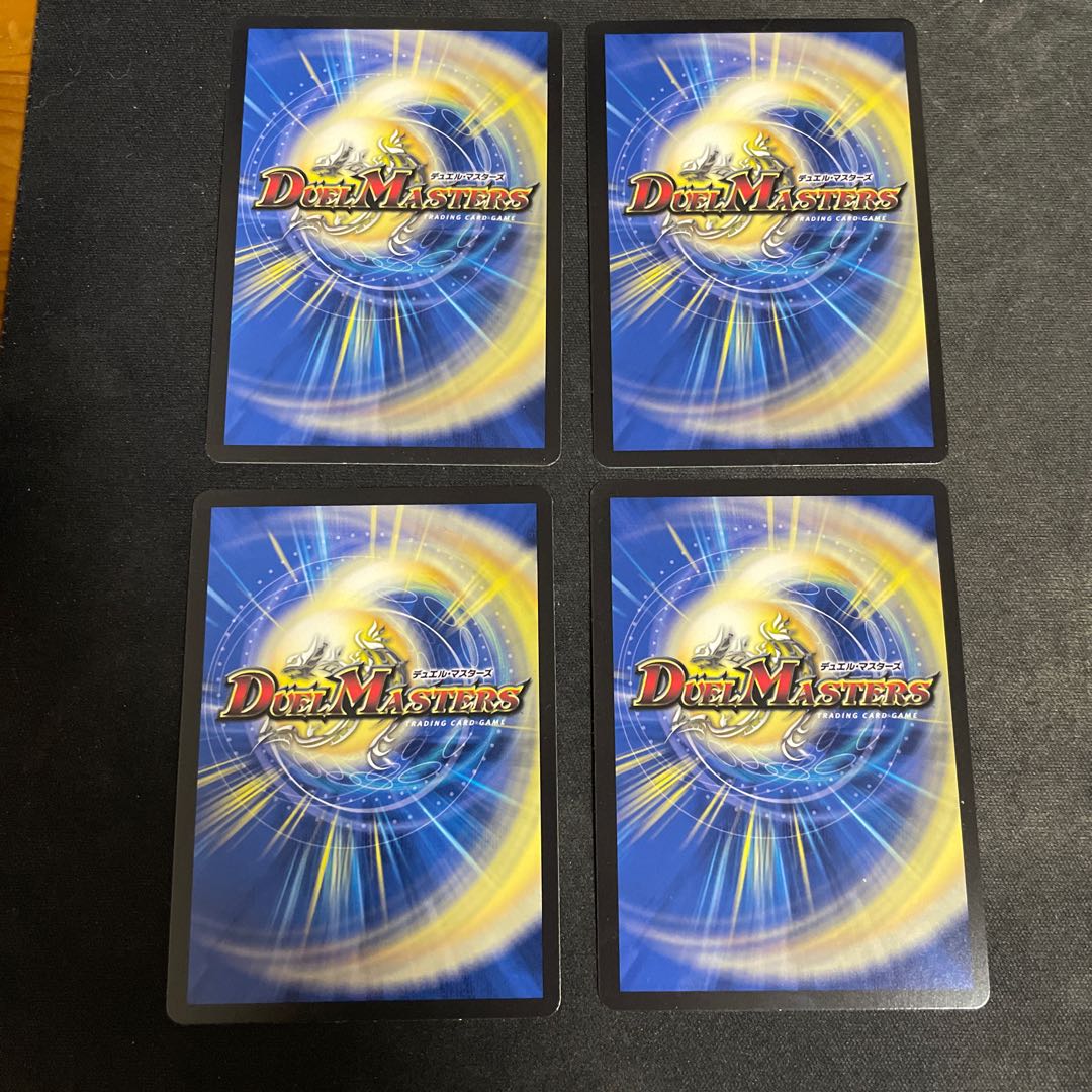 Electromagnetic Magic Heaven Jesus Xanadu SR 15/60