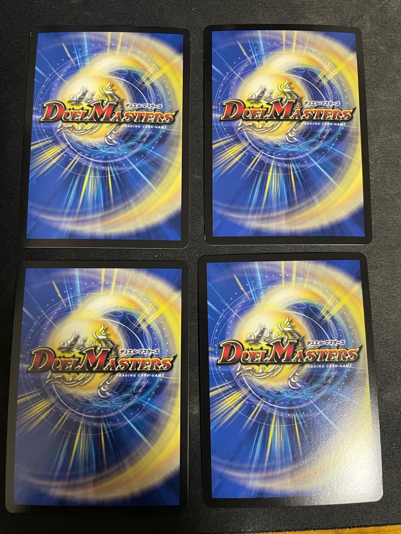 Hallow Dragon Emotional Hardcore SR S4/S20