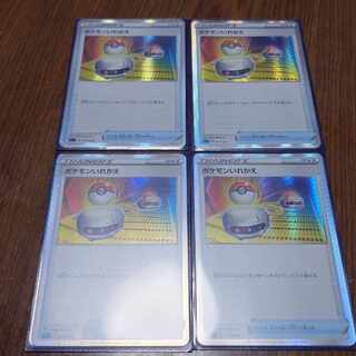 Pokémon Cards Switch 4 cards Kira