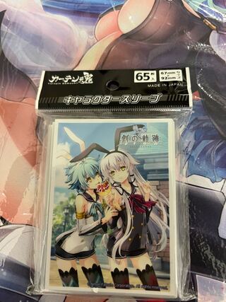 The Legend of Heroes: Trails of Creation Altina Miriam Sleeve