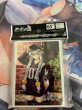 The Legend of Heroes: Trails of Creation Altina Miriam Sleeve