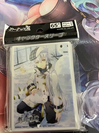 The Legend of Heroes: Trails of Creation Altina Miriam Sleeve