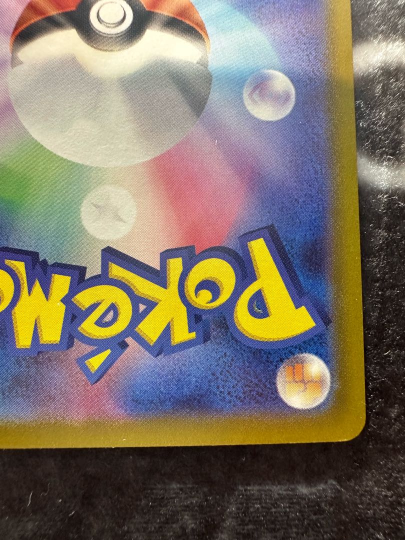 Gardevoirex SAR 348/190