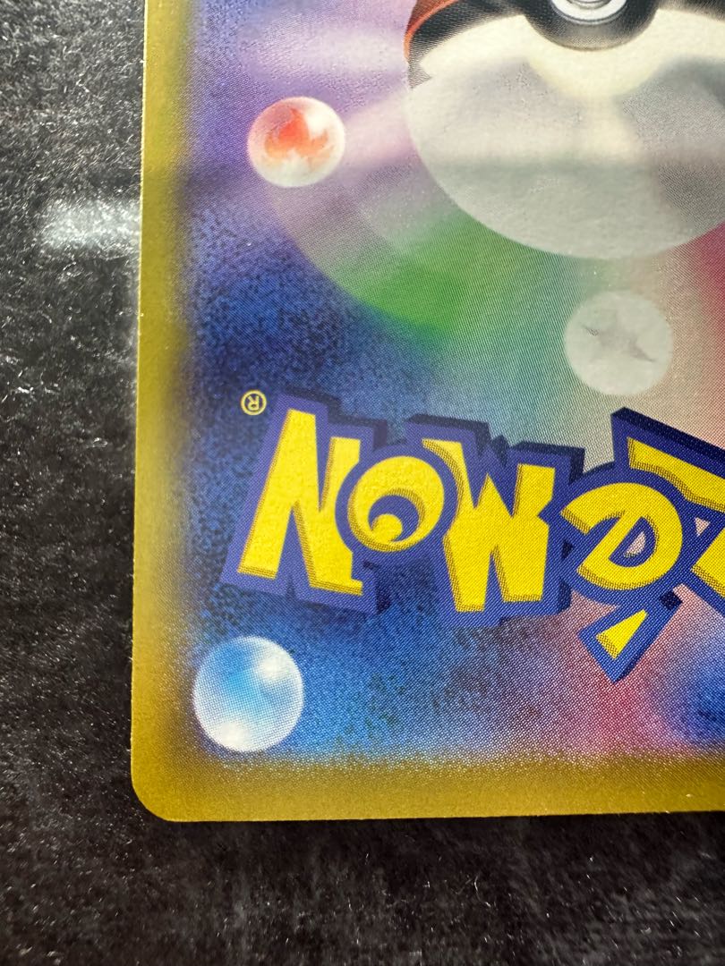 Gardevoirex SAR 348/190