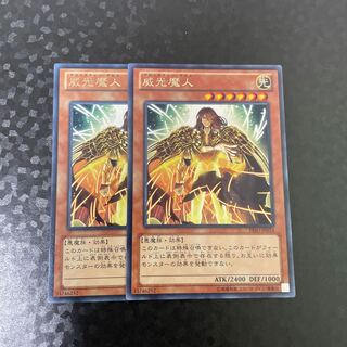 Majesty's Fiend Rare JP034