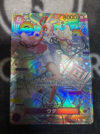 Utah (parallel) SP OP02-120