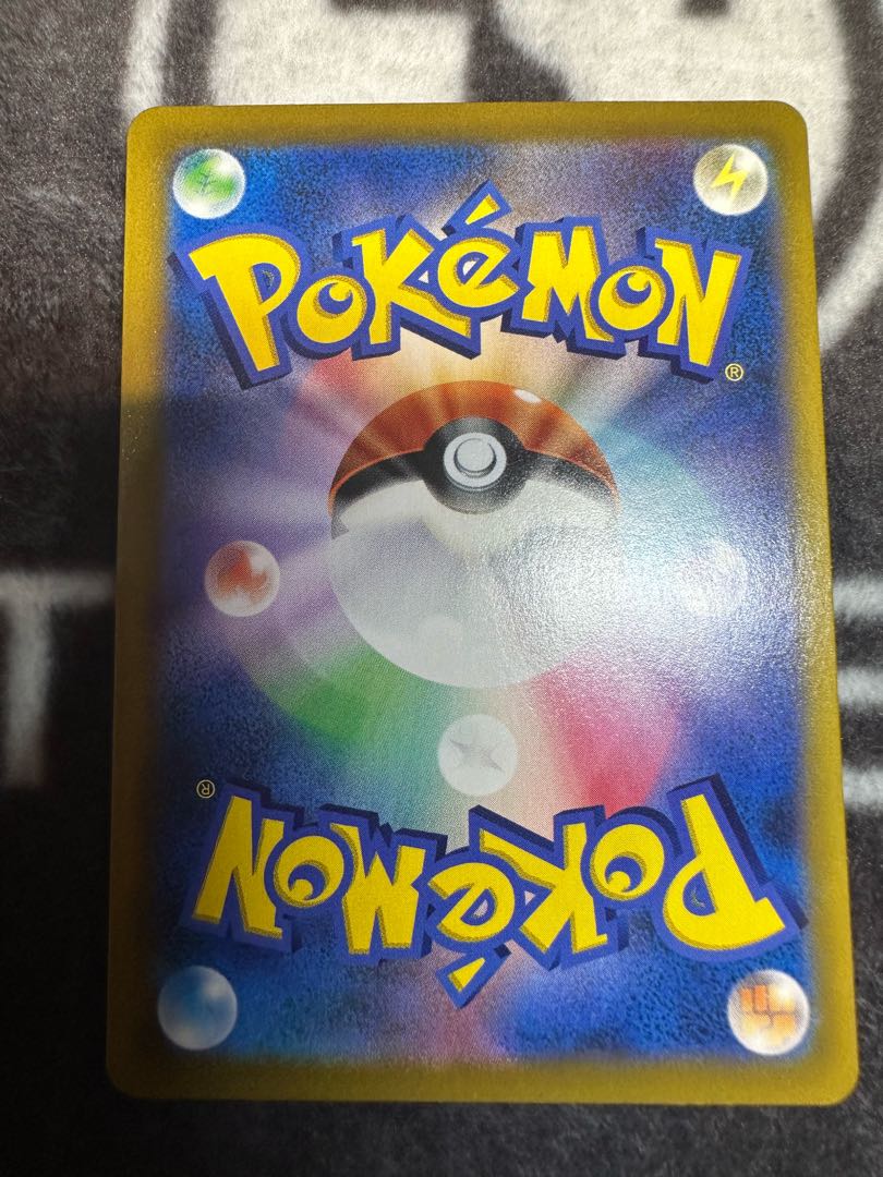 Acerola Foresee SR 255/184