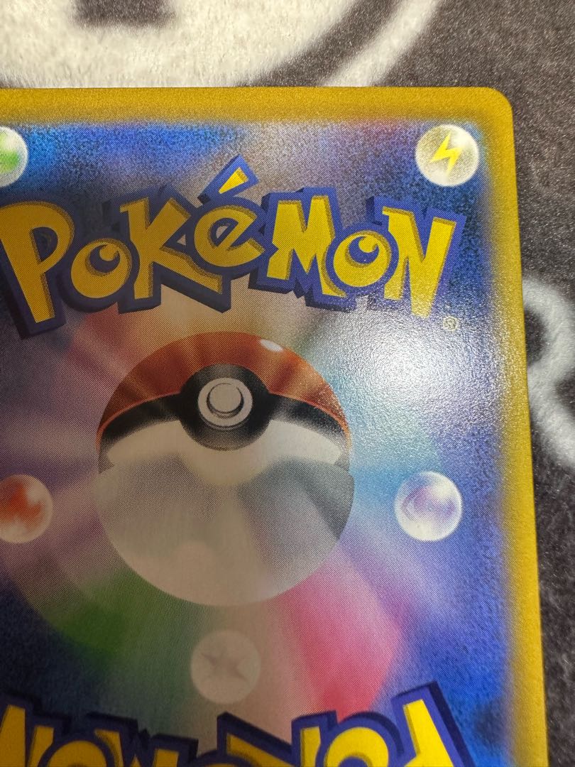 Acerola Foresee SR 255/184