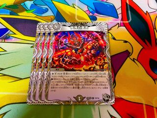 秩序の意志(黒トレジャー) R T3/T10