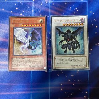 Dark End Dragon Ultra Rare JP002 (Used) （1204780298）| magi