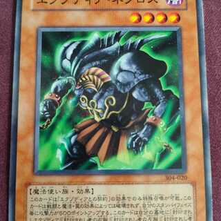 Exodia Necross Millennium JP009
