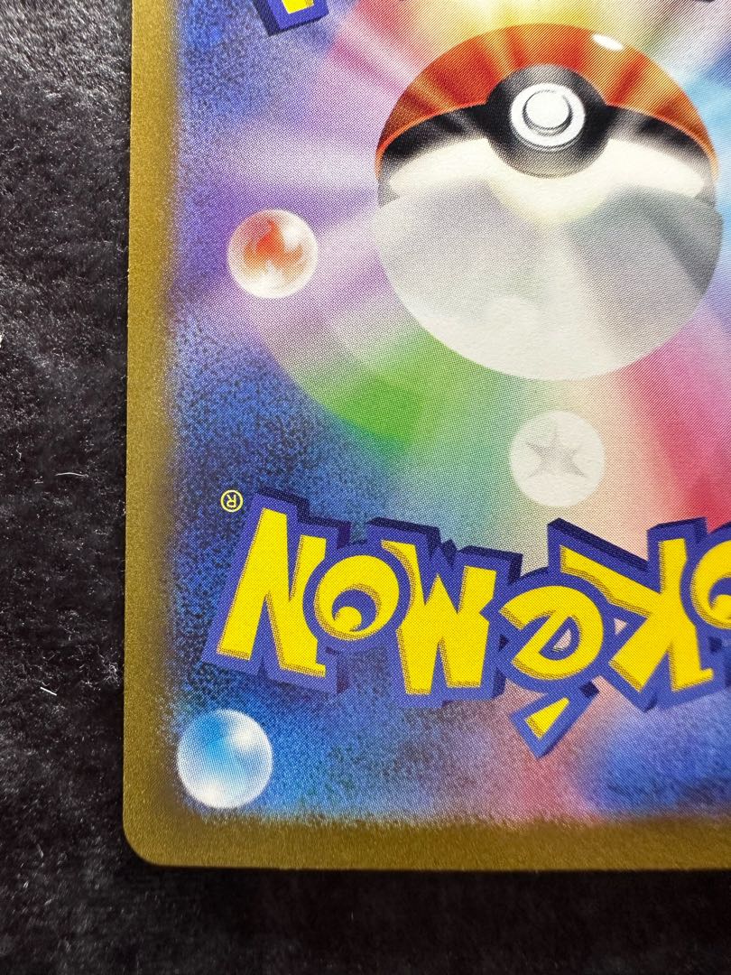 Erika's Invitation SAR 206/165