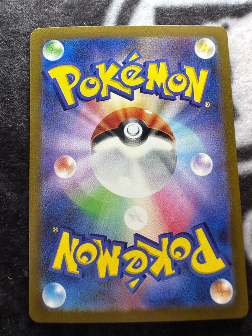 Erika's Invitation SAR 206/165