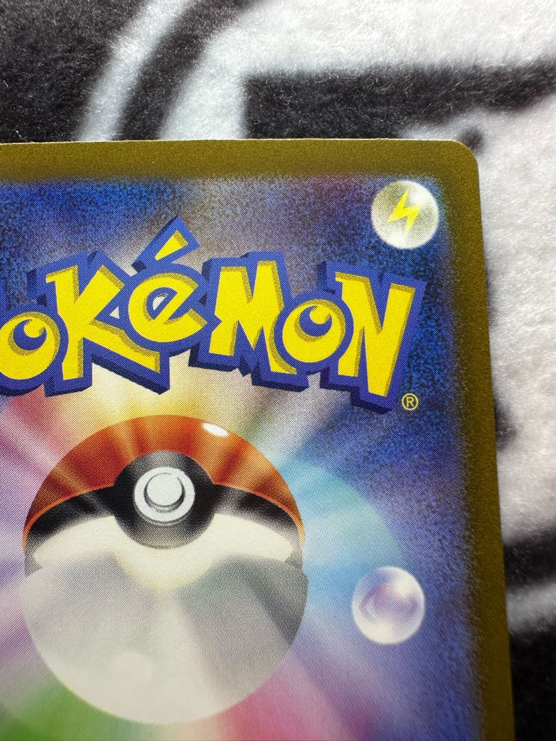 Erika's Invitation SAR 206/165