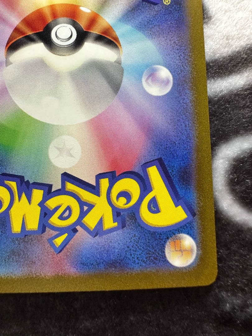 Erika's Invitation SAR 206/165