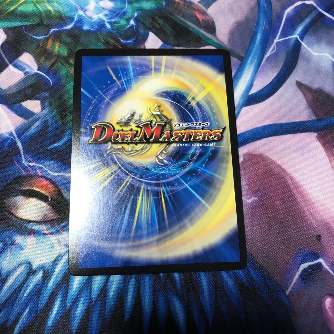 Manjigakure Ga Lumise SR Psychic33/Psychic40 [2018].