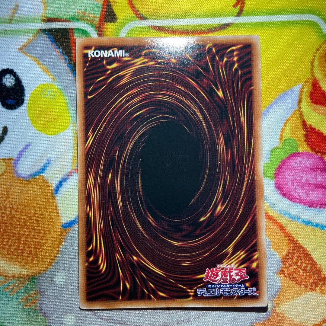 End Warning Psychic獸-Valdrus Secret Rare LEDE-JP045