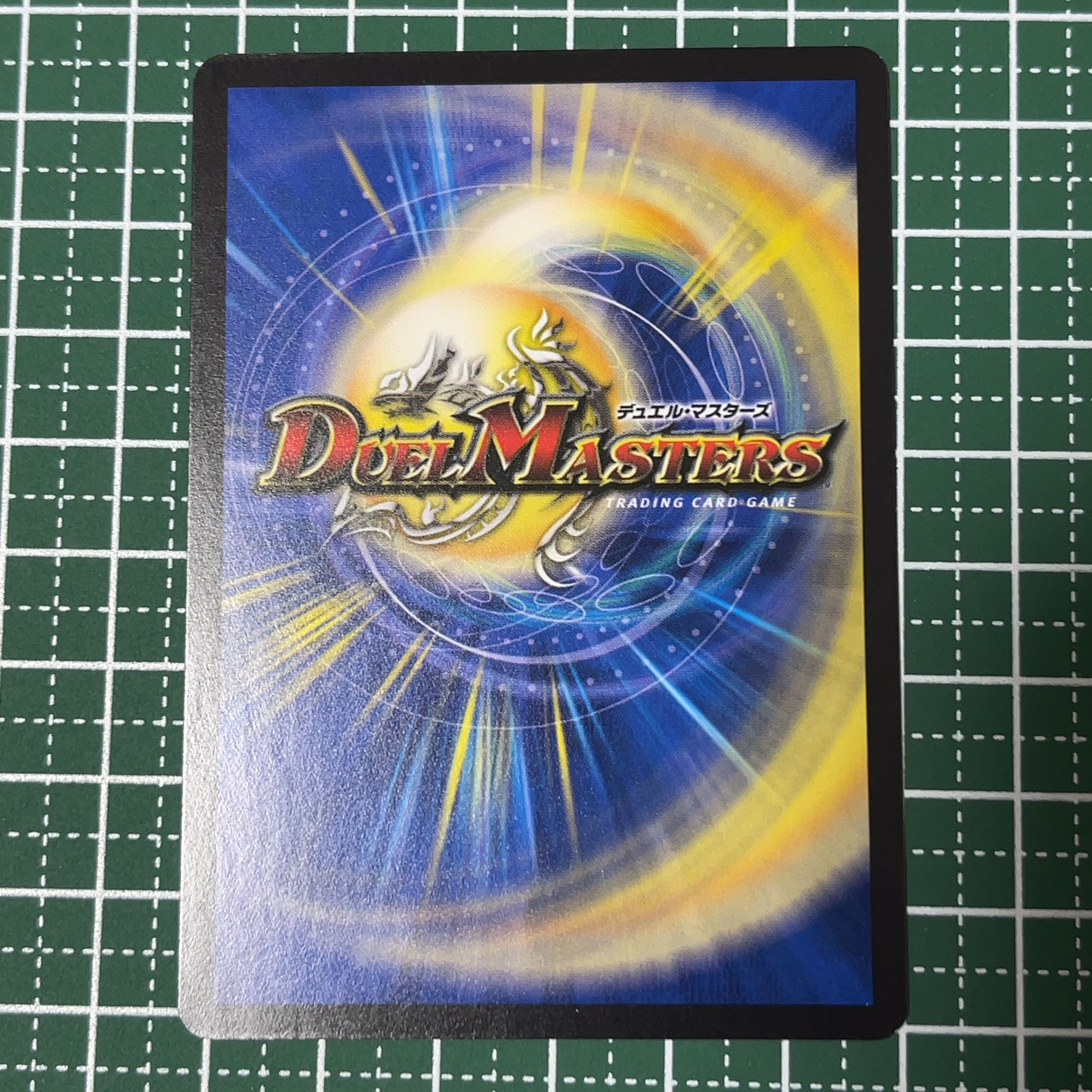 Bon Kigomayim|Yasefrog Chansey number here R 13/74 1 copy