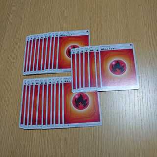 基本炎エネルギー　28枚セット