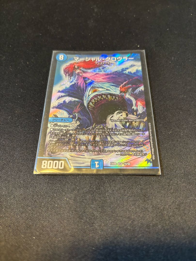 Marshall Crowler SR 19/98