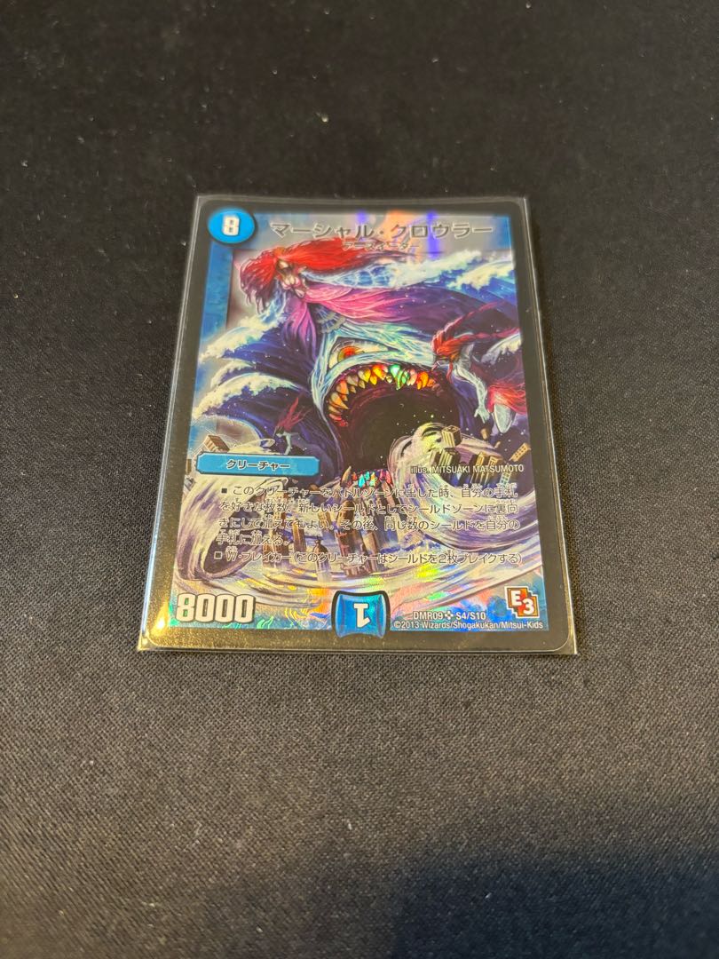 Marshall Crowler SR S4/S10