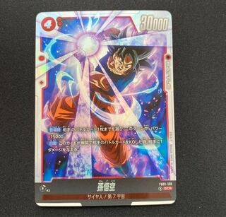 ドラゴンボール scr」の激安通販 | magi