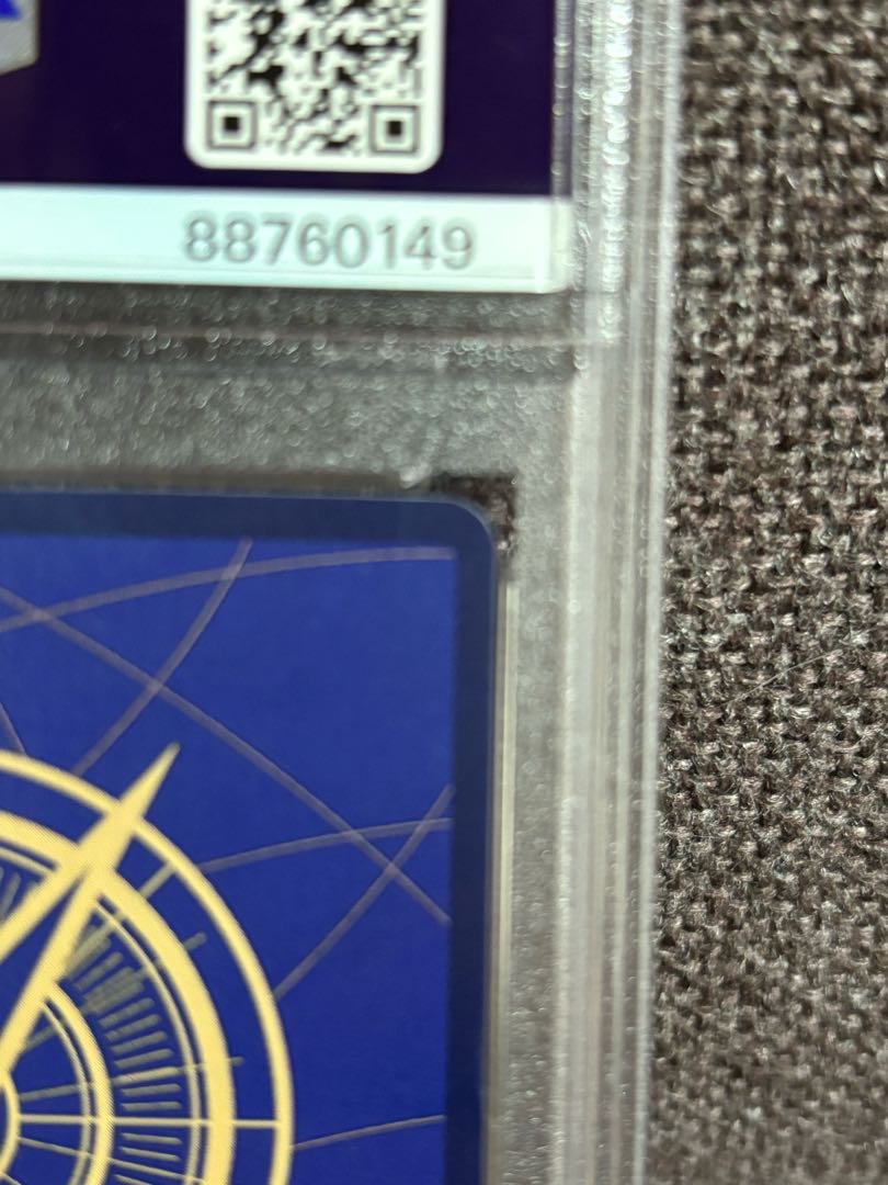 Sabo PSA10 Comic Parallel