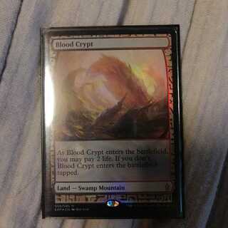 血の墓所　エクスペディション