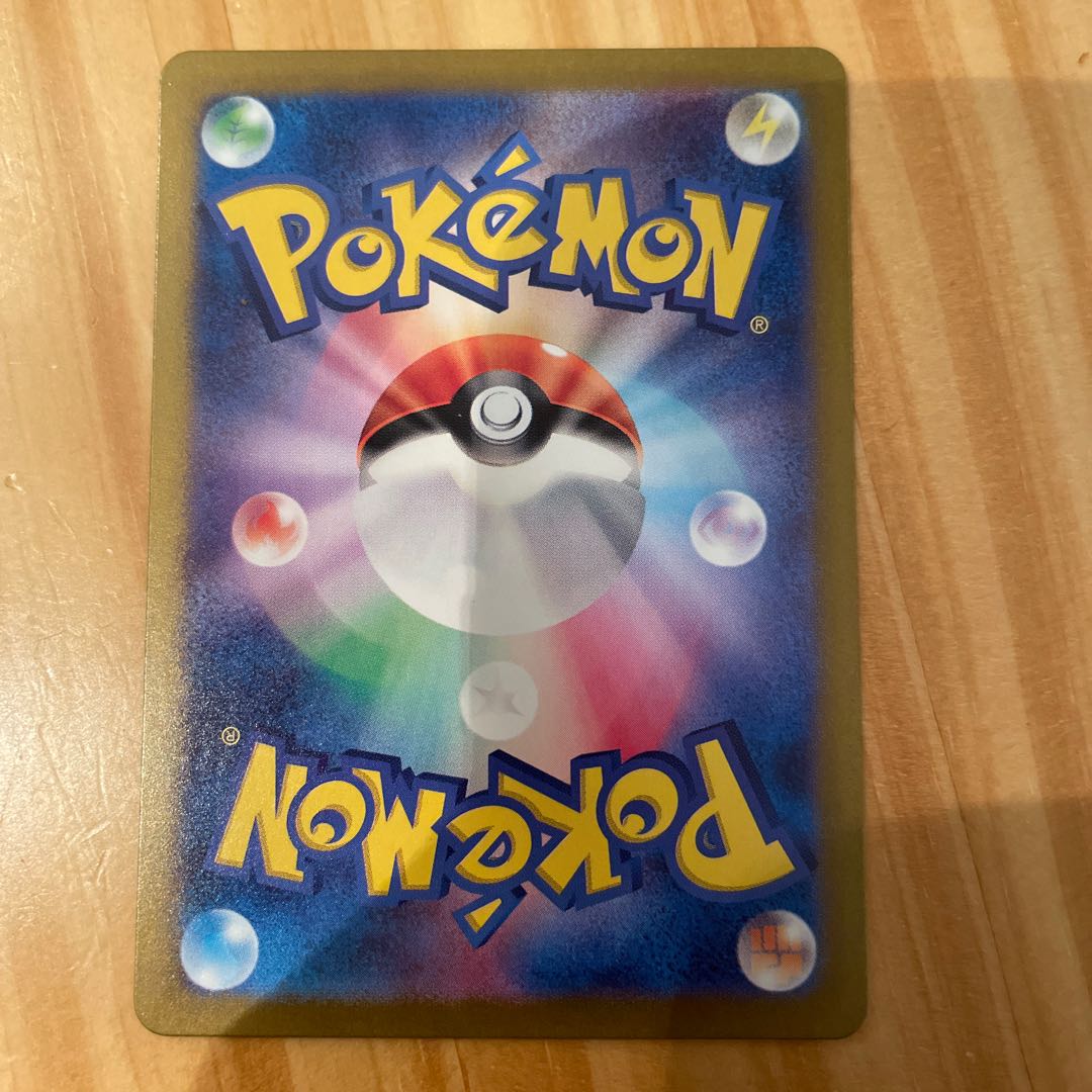 Tetsunoyubara AR 077/071 1枚