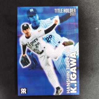 Calbee Kei Igawa Kira Card