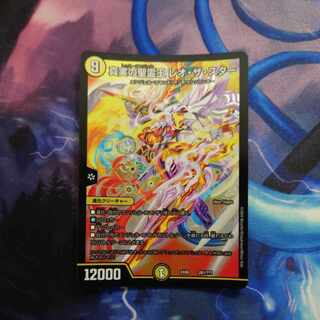 Holy Spirit King of Truth Leo the Star 281/????