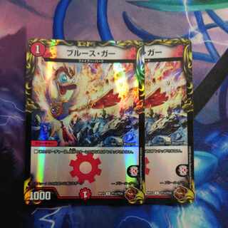 Snubbull Sugar (20th Copper Treasure) U-foil TF14/TF20