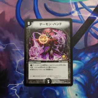 Terror Pit R P23/Y14