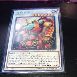 鬼動武者 レア JP039