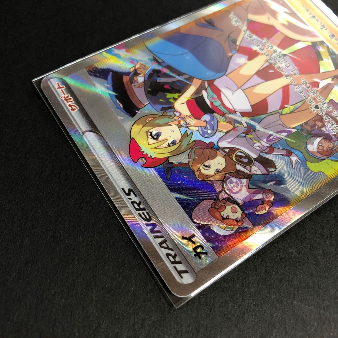 Kai SAR 236/172 1枚