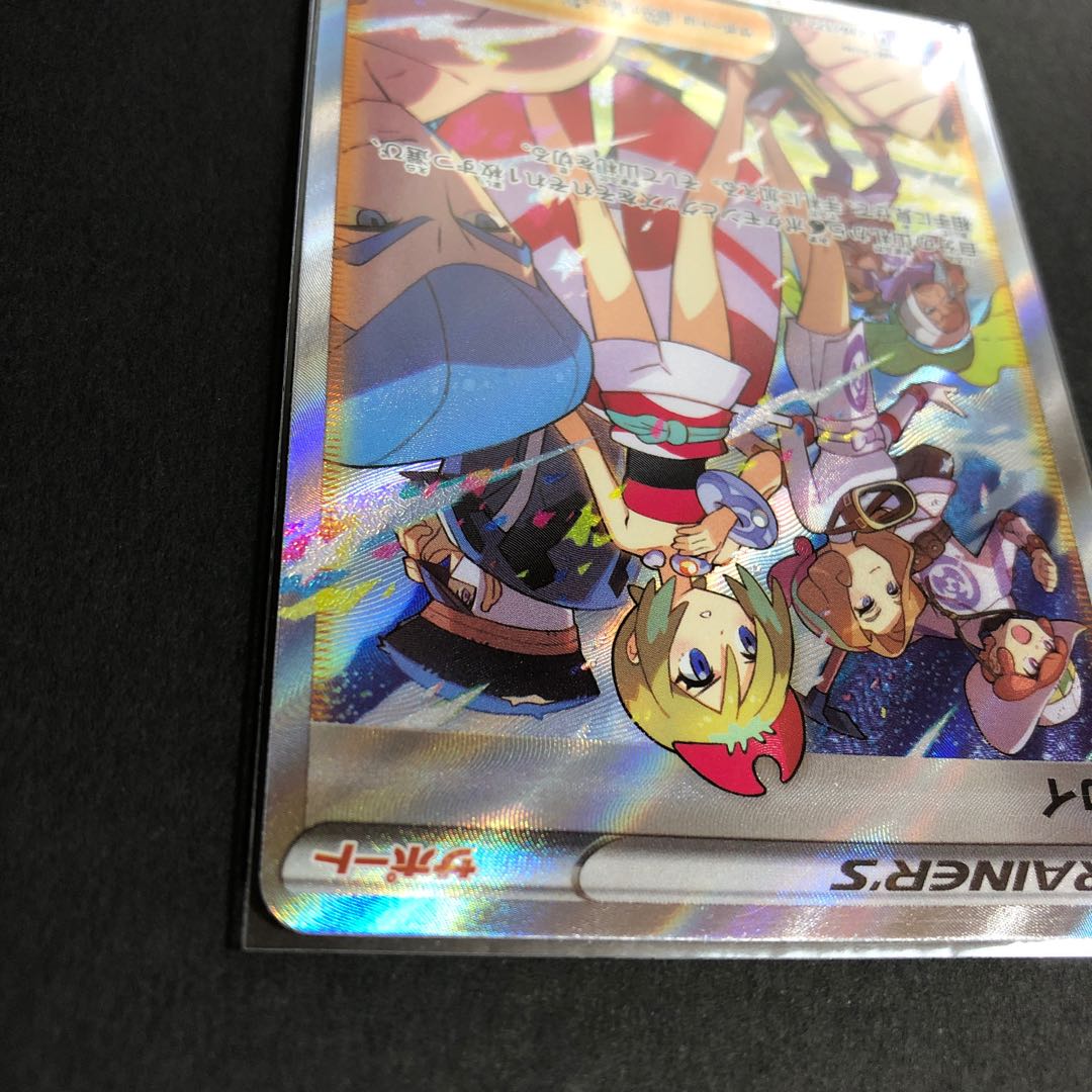 Kai SAR 236/172 1枚